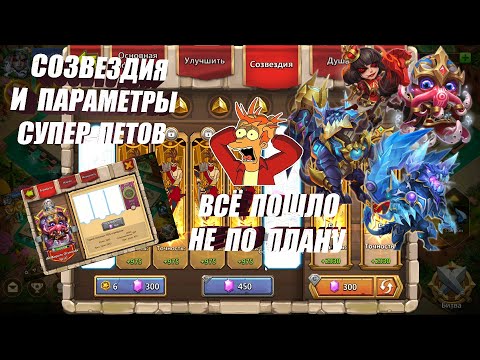 Видео: 50 000 САМОВ НА НЕВЕЗЕНИЕ, #Битва_Замков #Castle_Clash #IGG #CastlClasheventru