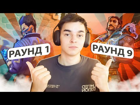 Видео: РАНКЕД, НО АГЕНТЫ МЕНЯЮТСЯ КАЖДЫЙ РАУНД В ВАЛОРАНТ!