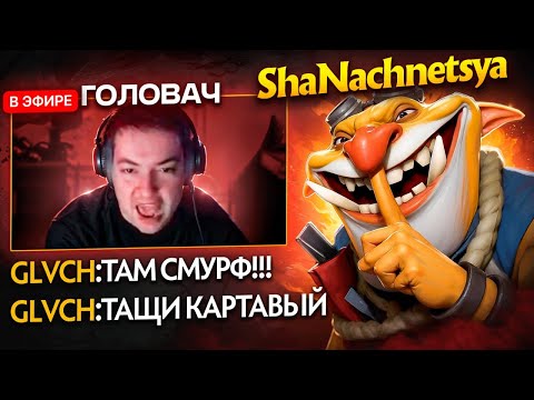 Видео: ТОП 1 МИД ТЕЧИС ДЕФАЕТ ГОЛОВАЧА ОТ ЗЛЫХ СМУРФЕРОВ