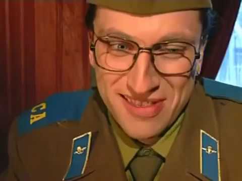 Видео: Осторожно модерн В Армии