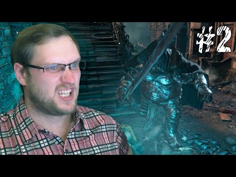 Видео: Bloodborne Прохождение ► УДЕЛАЛ ЖИРНОГО ► #2