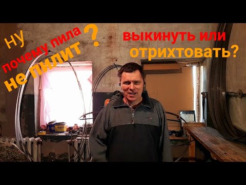 Видео: продольная выпуклость на лентоных пилах,причины решения...