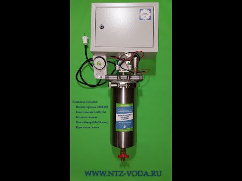 Видео: Проточный Ионизатор воды ИВ-10ВВ. Сервисное обслуживание. Полный разбор аппарата. (Новинка).