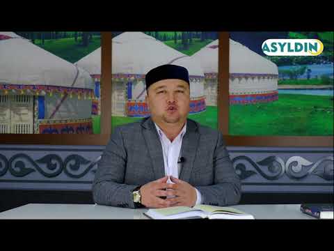 Видео: Зинаның бұл дүниедегі үш азабы ж/е Ақыреттегі үш азабы 💚 АЛИ студиясы