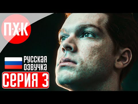 Видео: STAR WARS JEDI: SURVIVOR Прохождение 3 ᐅ На русском языке с русской озвучкой и русификатором.