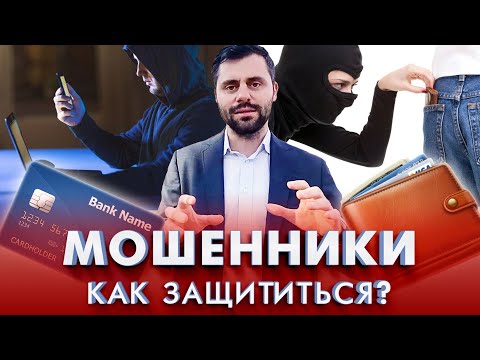 Видео: Мошенники в Италии и мелкое воровство. Как защититься?
