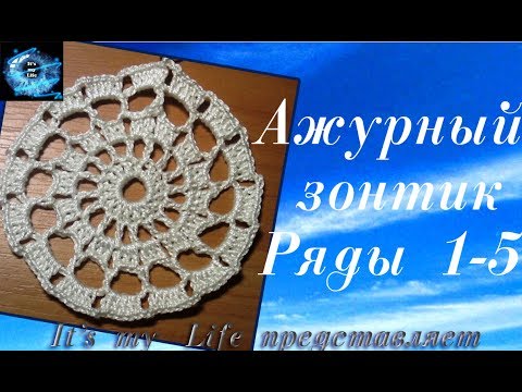 Видео: Смотрите видео от 01.06.17 об изменении схемы вязания