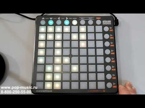 Видео: midi контроллер NOVATION LAUNCHPAD S