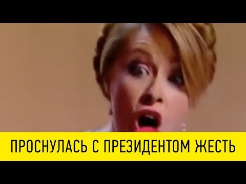 Видео: Это один из РЖАЧНЫХ выпусков Вечернего Квартала - тогда Зеленский не думал о президентстве!