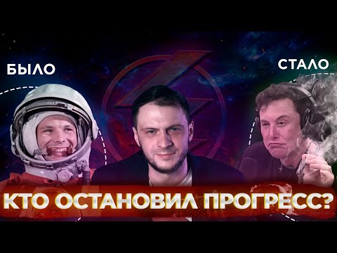 Видео: КТО ОСТАНОВИЛ ПРОГРЕСС?//ТОЛЬКО ФАКТЫ! \ вестник бури