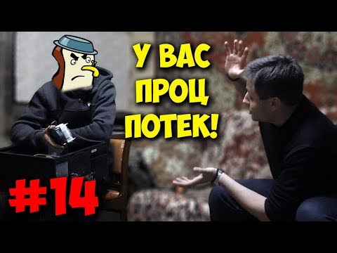 Видео: ДОМУШНИКИ / У ПК ПРОЦЕССОР ПОТЕК, ВИДИТЕ?