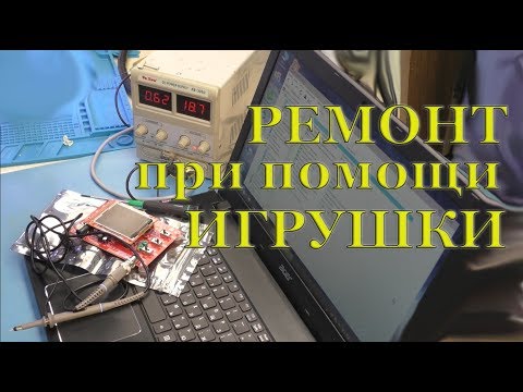 Видео: Ремонт ноутбука Acer Aspire E5 575G при помощи игрушечного осциллографа