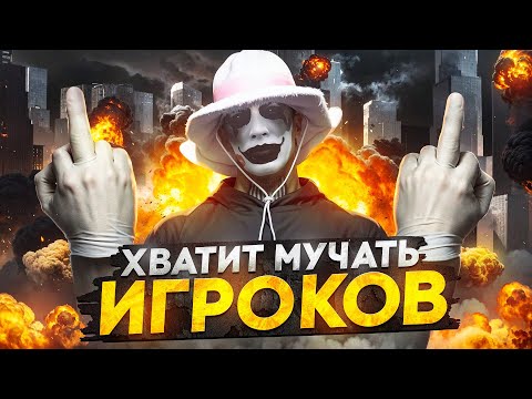 Видео: БОРЬБА с АДМИНИСТРАЦИЕЙ на MAJESTIC RP!