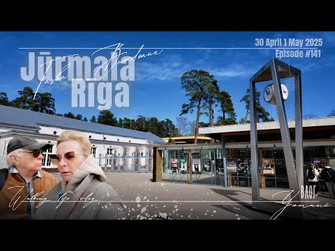 Видео: Рига| Юрмала| Папа на экскурсии #tashabordeaux 
