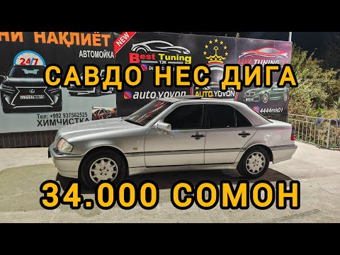 Видео: МОШИНОЙ ФУРУШИ 18.09 .2025  СРОЧНА БА КАНАЛ ОБУНА ШАВЕД ВИДИЕХОИ НАВА БИНЕД РЕБЯТА