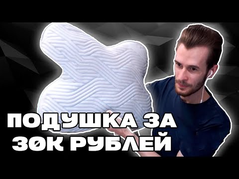 Видео: Заквиель КУПИЛ ПОДУШКУ за 30к РУБЛЕЙ?! | Заквиель про ремонт дома | Нарезка Заквиеля