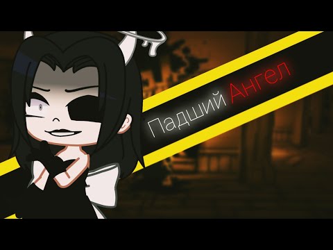 Видео: 🎼🖤•{ реакции на сьюх }•🖤🎼 // gacha club // #11 // +16