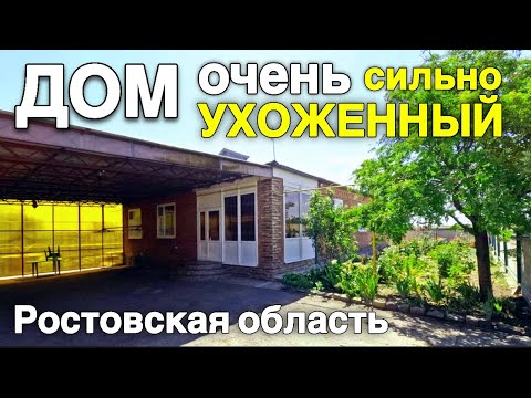 Видео: Спасибо хозяйке, что она подготовила этот дом для покупателя, который будет удивлен от состояния
