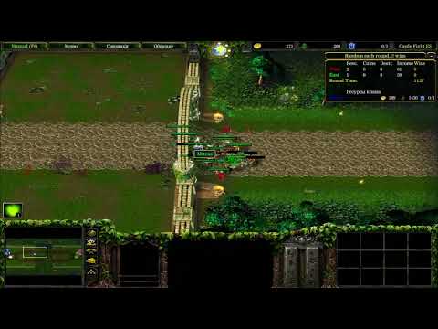 Видео: Castle Fight 1.21a / 1x1 / Контр пики?