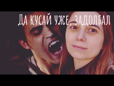 Видео: Стефан Сальваторе и Елена Гилберт | Разбор психолога. Аддикция и созависимость