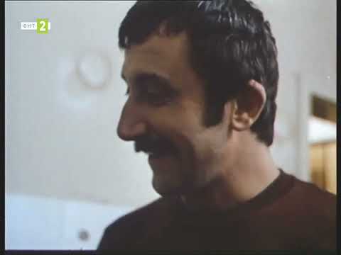 Видео: Лъжовни истории (1977)