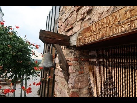 Видео: Кремиковски Манастир - Разходка, Близо до София