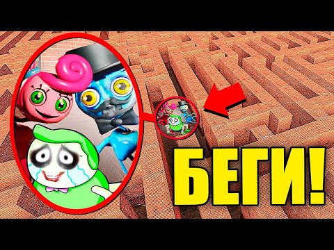Видео: НЕ ЗАХОДИ В ЭТОТ ЛАБИРИНТ! СЕМЬЯ ДЛИННЫЕ НОГИ ПРОТИВ ЛЮДЕЙ! УГАР И БЕЗУМИЕ В Garry`s Mod