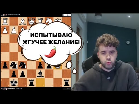 Видео: ИСПЫТЫВАЮ ЖГУЧЕЕ ЖЕЛАНИЕ! 🌶  ЯН НЕПОМНЯЩИЙ, LТТ, 7-я партия. 10.06.2025