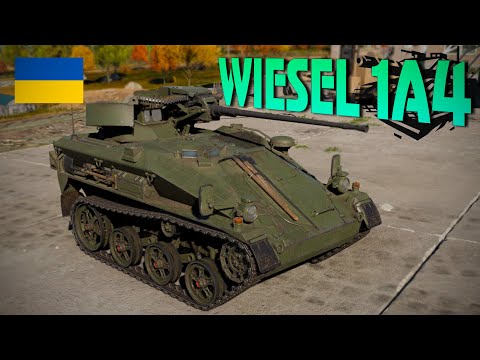 Видео: WIESEL 1A4 - ІДЕАЛЬНИЙ РОЗВІДНИК | War Thunder [UA]