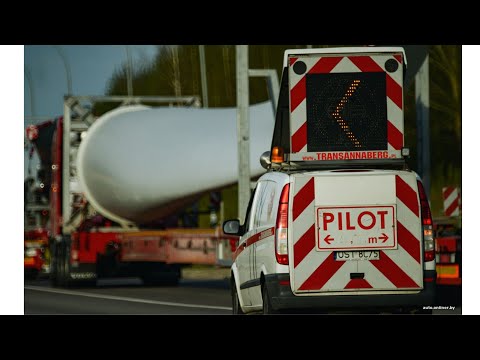 Видео: Вклинився в Конвой з Негабаритом / Нічна дорога до Katowice