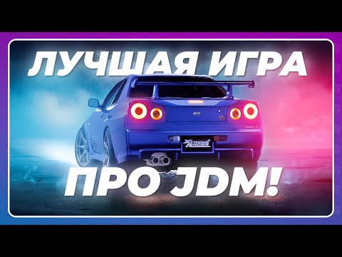 Видео: Tokyo Xtreme Racer (2025) - ВАЙБ НАСТОЯЩЕЙ ЯПОНИИ! В это стоит играть!