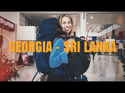 Видео: 1. ИЗ ГРУЗИИ В ШРИ-ЛАНКУ. НАЧАЛО ПРИКЛЮЧЕНИЙ