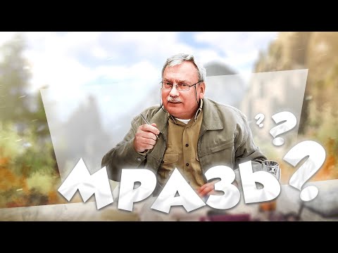 Видео: Почему автор Ведьмака — МРАЗЬ?