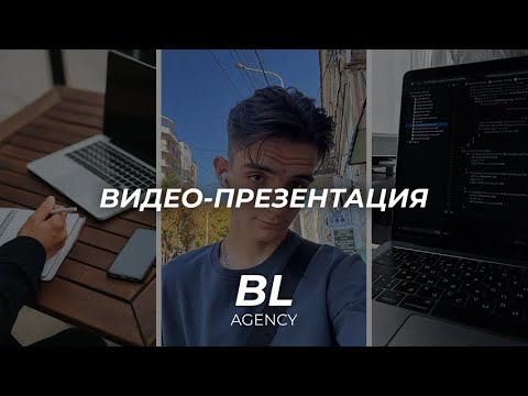 Видео: Разработка ПРОДАЮЩИХ сайтов на чистом коде | +70% заявок | Реальный кейс 330 000₽ за месяц