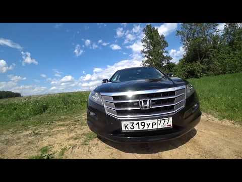 Видео: HONDA CROSSTOUR 2012 ЧЕСТНЫЙ ОБЗОР И ОТЗЫВ ВЛАДЕЛЬЦА