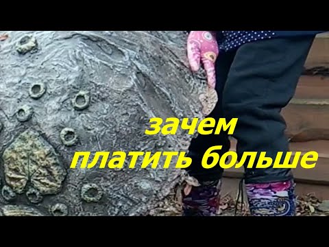 Видео: В Магазине Дорого -  Сделала Сама  /  Как Спрятать Люк