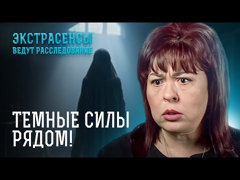 Видео: Раскрытие правды таинственного падения с крыши – Экстрасенсы ведут расследование