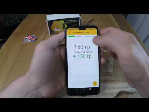 Видео: Видеоинструкция приложения Scales4Bee reload для пасечных весов.