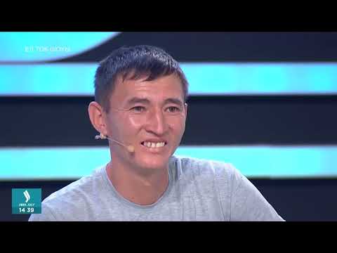 Видео: Жалғызбасты әкелер | Ел бағдарламасы | Jibek Joly TV