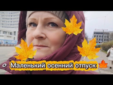 Видео: Распаковка с маркетплейса WB.