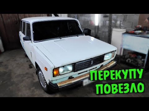 Видео: Совпадение. Перекуп помыл двигатель и авто сломалось в трёх местах.