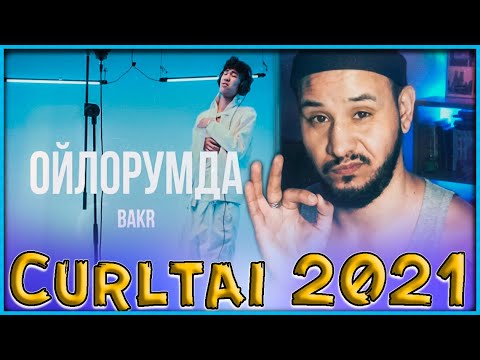 Видео: 🔥Bakr - Ойлорумда, Бедный поэт, Не лей🔥  Curltai 2021 РЕАКЦИЯ! (KG RAP)