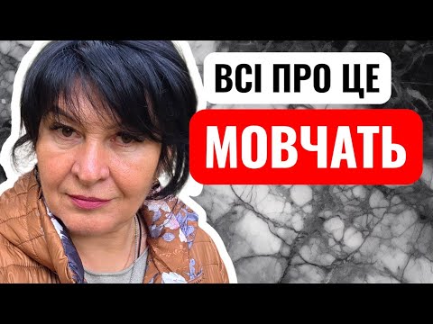 Видео: ⛔️ТАЄМНІ ДОМОВЛЕНОСТІ⛔️
