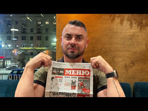 Видео: Коробицино Красное Озеро ресторан Frank