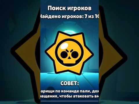 Видео: АСМР НЕРАЗБОРЧИВЫЙ ШЁПОТ 🫧 #brawlstars #асмрзвукирта #бравлстарс #асмр