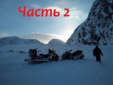 Видео: Lynx Yeti 69 Асе против Ski-Doo Skandic 900 .Часть 2