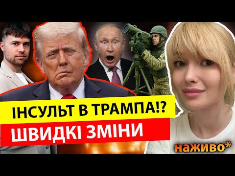 Видео: 🔴ПЕРЕДВІСНИКИ ПЕРЕМИРʼЯ! У НАС ВСЕ СКІНЧИТЬСЯ, А ТАМ ТІЛЬКИ ПОЧНЕТЬСЯ ВІЙНА! Відьма Миргородська 