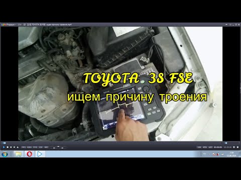 Видео: D4  TOYOTA 3S FSE  ищем причину троения