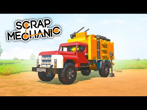 Видео: БИТВА: СТРОИМ МУСОРОВОЗ ЗА 5 ЧАСОВ В SCRAP MECHANIC!!!