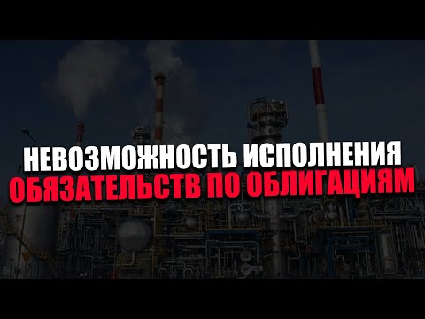 Видео: ДЕФИЦИТ ТОПЛИВА. Почему продажа бензина становится убыточной?